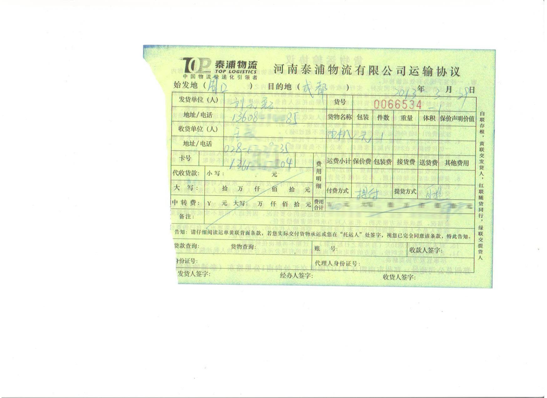늙CŮʿ2013329̖҂@ُIķ늙C҂ԒLf҂늙C|ŶǷǳ´Ҫ߀o҂ϵ
